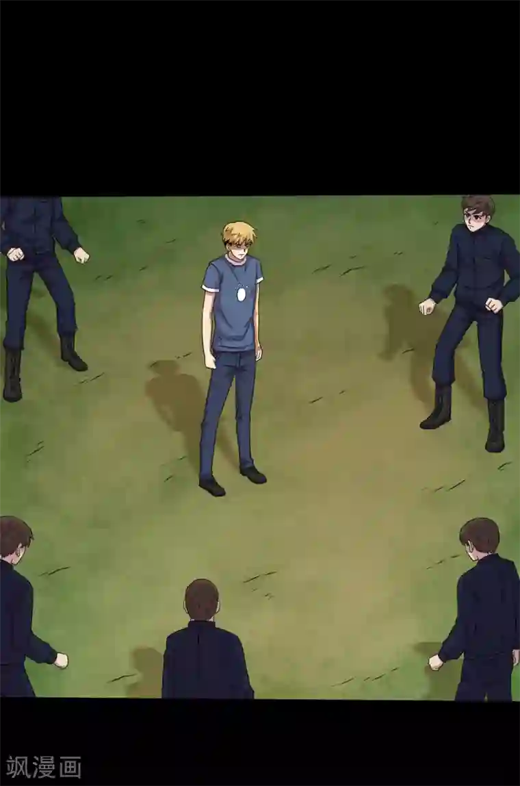 大蛊师第97话 奔跑吧狗狗