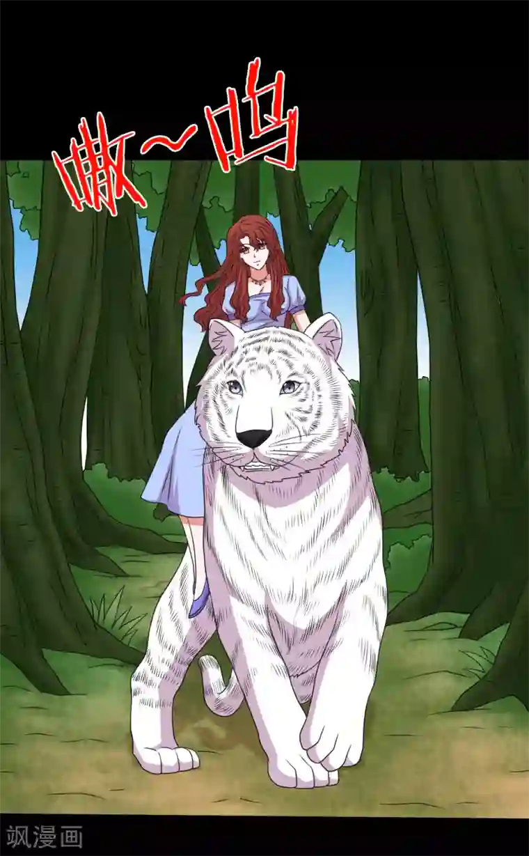 大蛊师第97话 奔跑吧狗狗