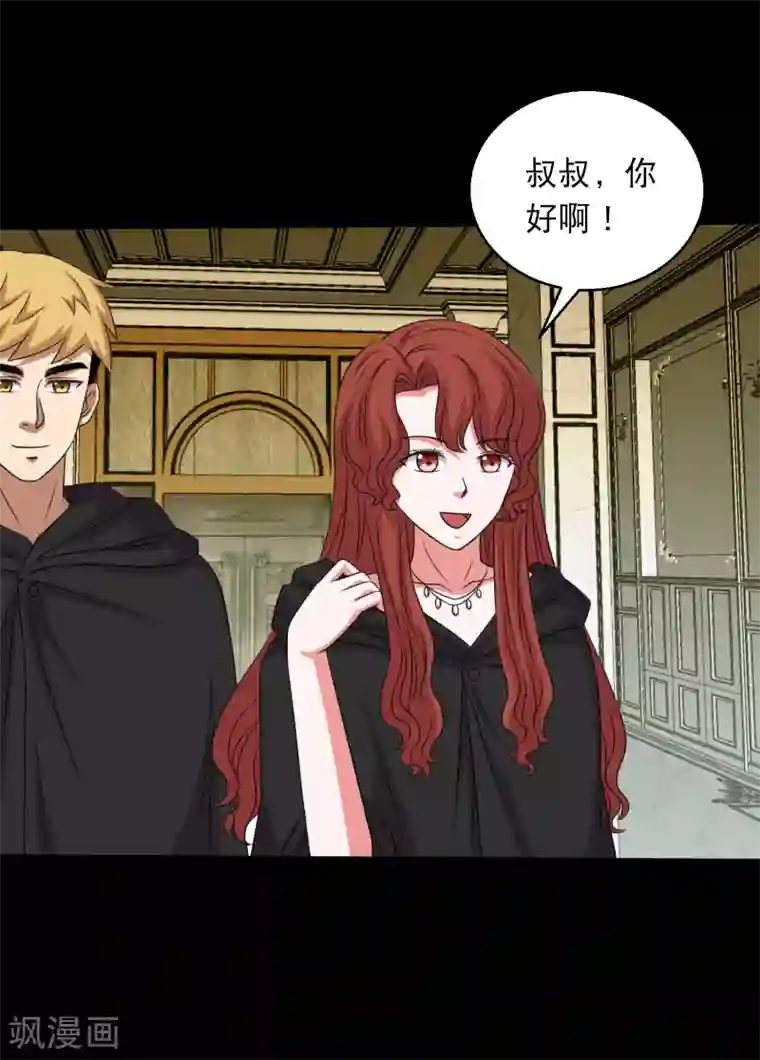 大蛊师第98话 猛兽军团的反击