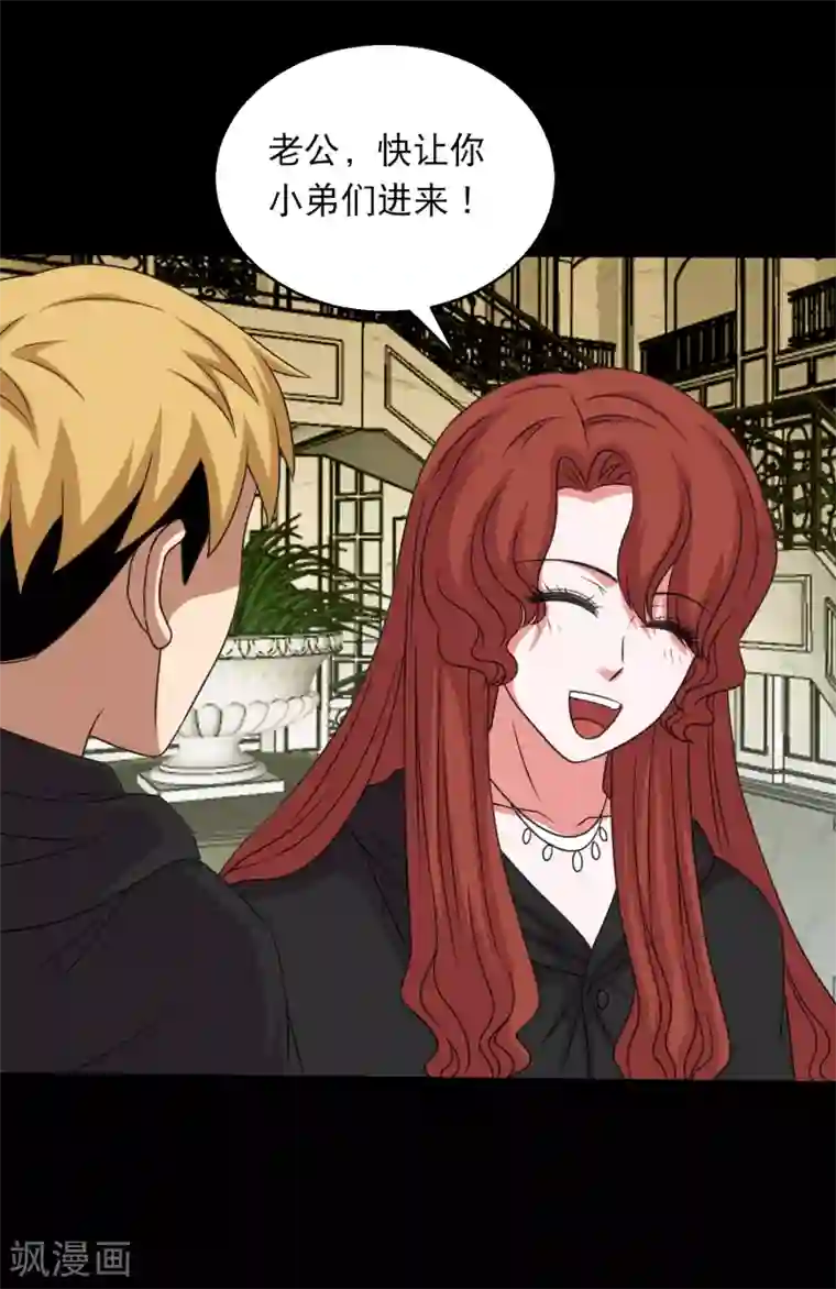 大蛊师第98话 猛兽军团的反击