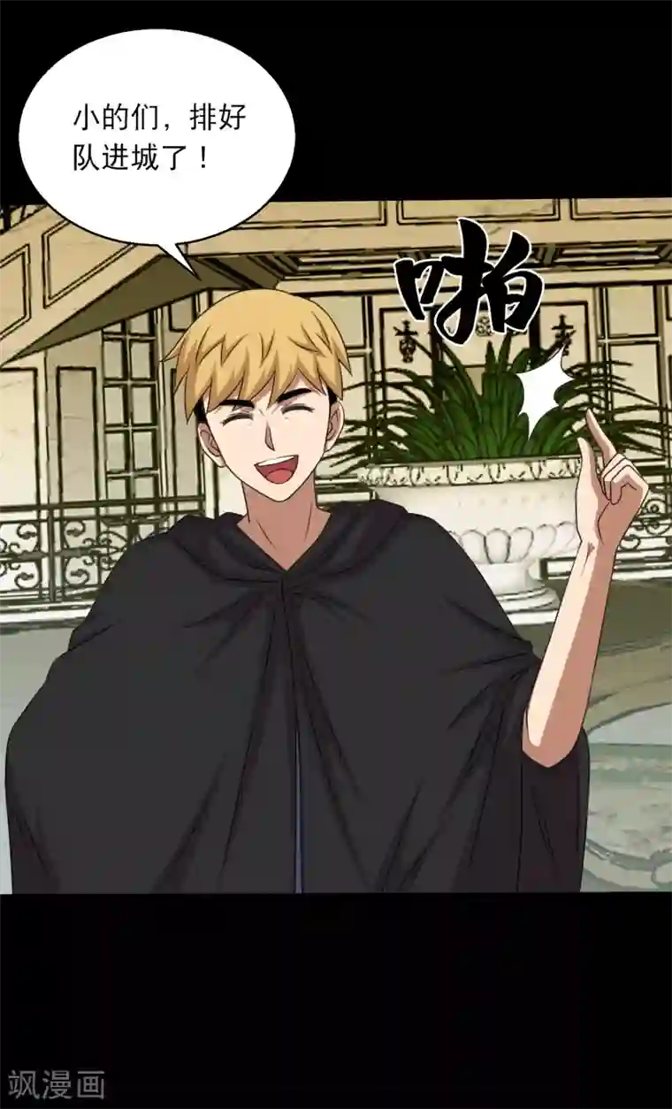 大蛊师第98话 猛兽军团的反击