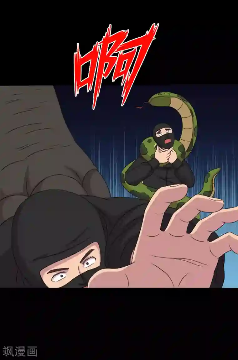 大蛊师第98话 猛兽军团的反击