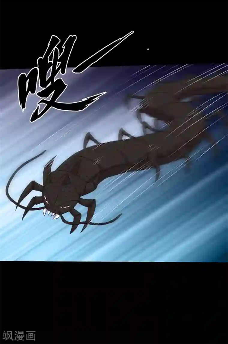 大蛊师第99话 大头不醒小鱼有难