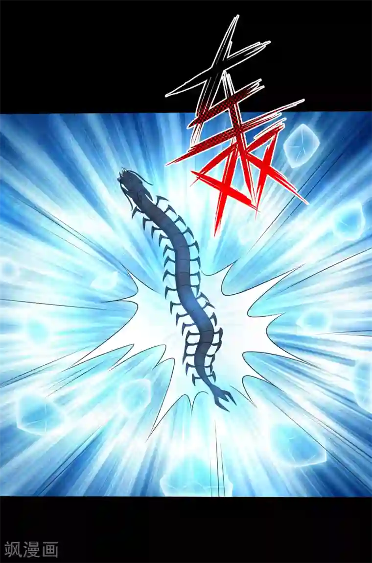 大蛊师第99话 大头不醒小鱼有难