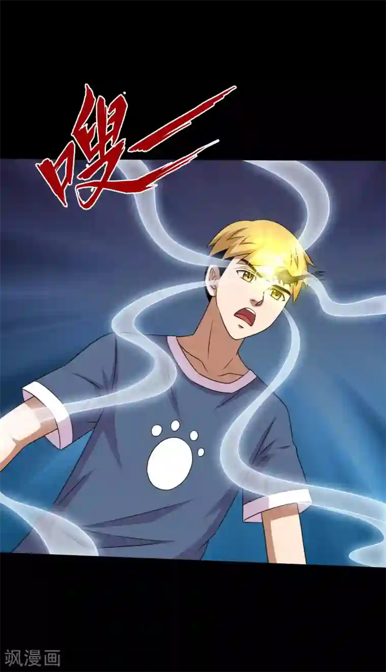 大蛊师第99话 大头不醒小鱼有难