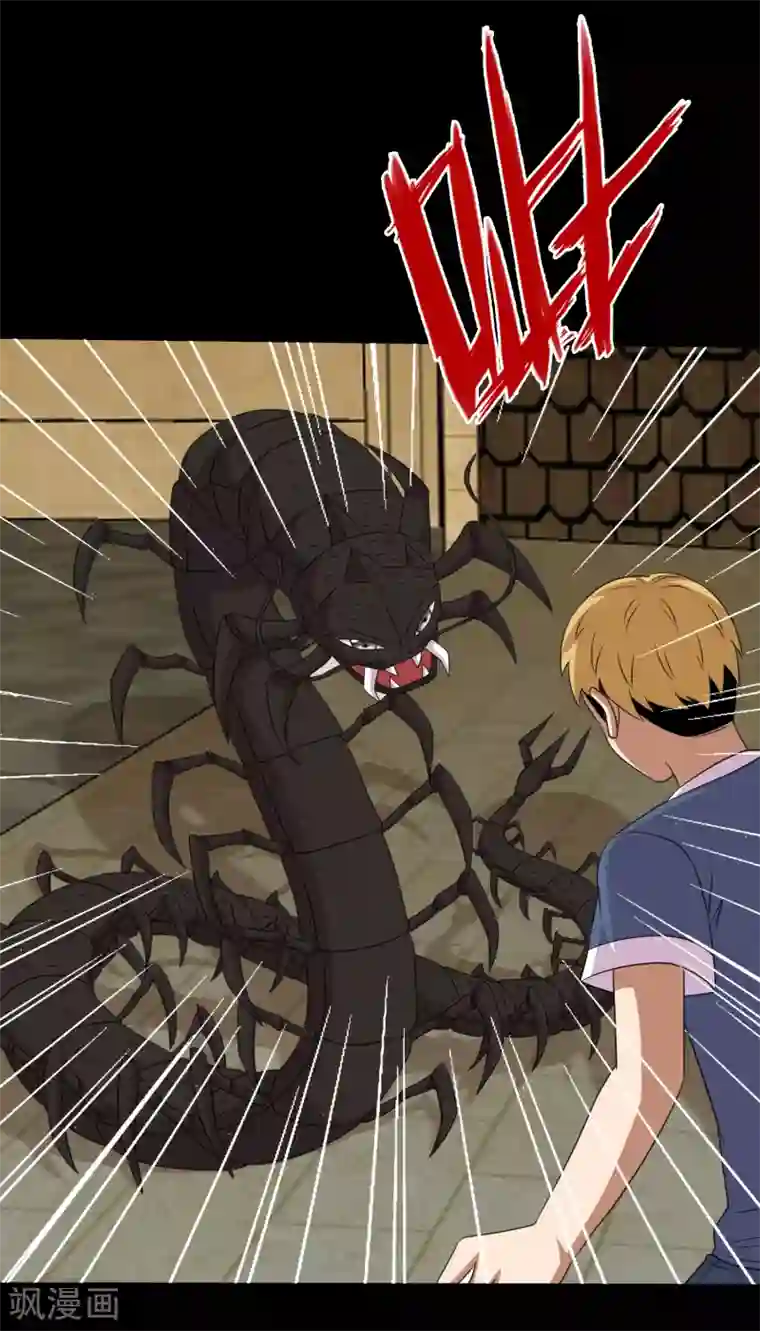 大蛊师第99话 大头不醒小鱼有难