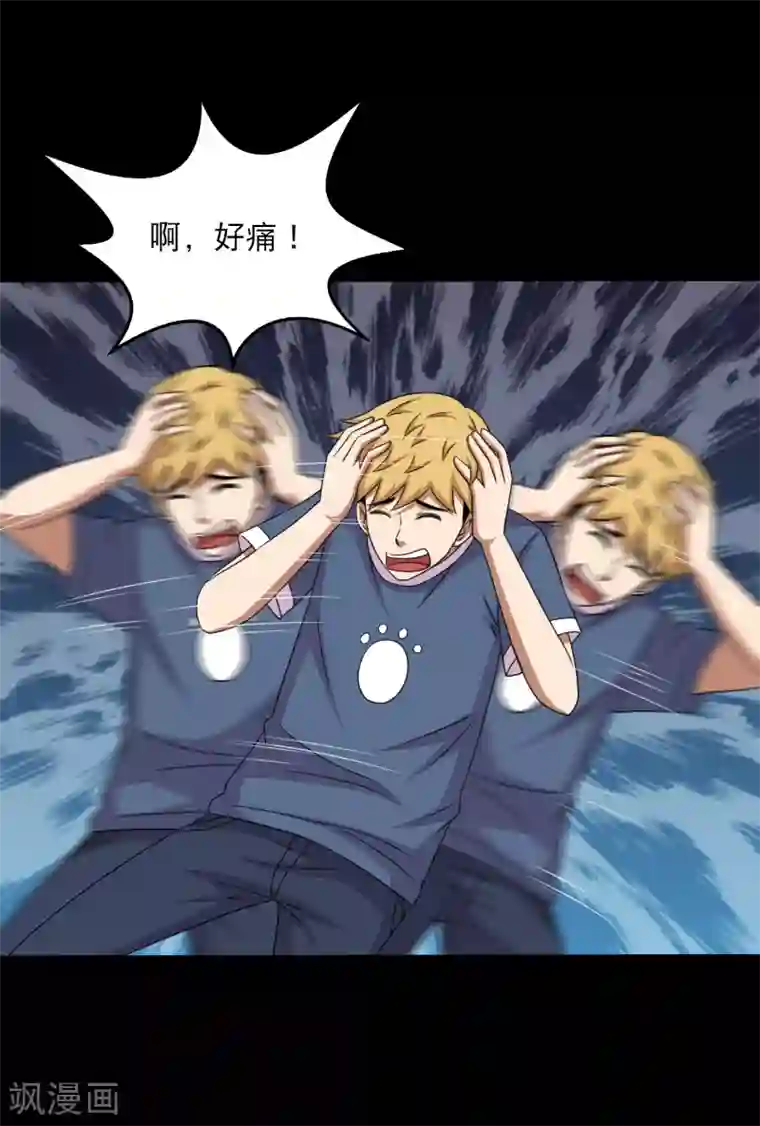 大蛊师第100话 三蛊战蜈蚣