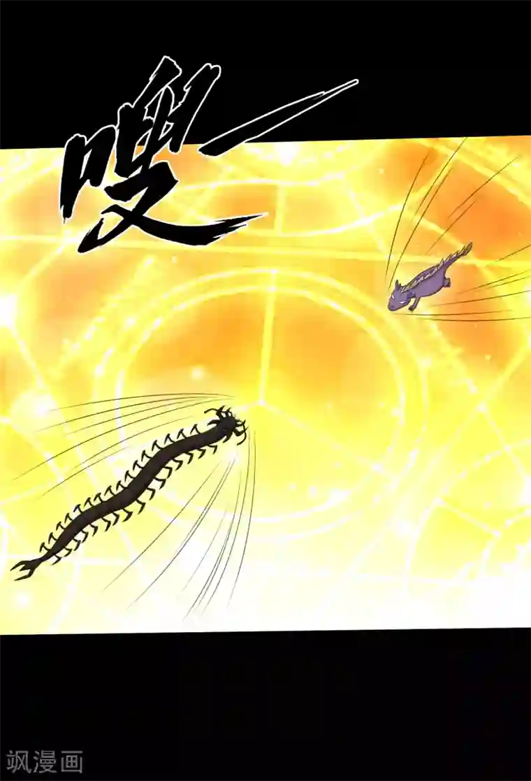 大蛊师第100话 三蛊战蜈蚣