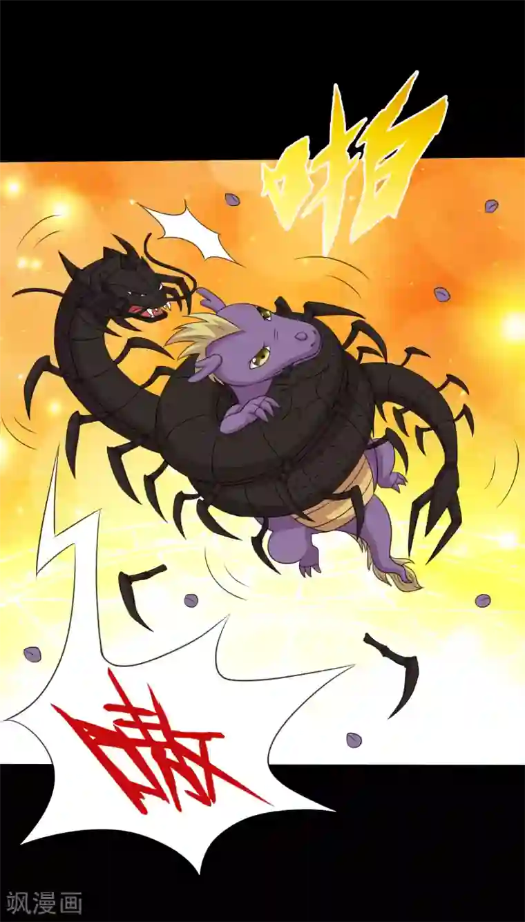 大蛊师第100话 三蛊战蜈蚣