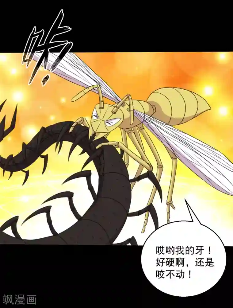 大蛊师第100话 三蛊战蜈蚣