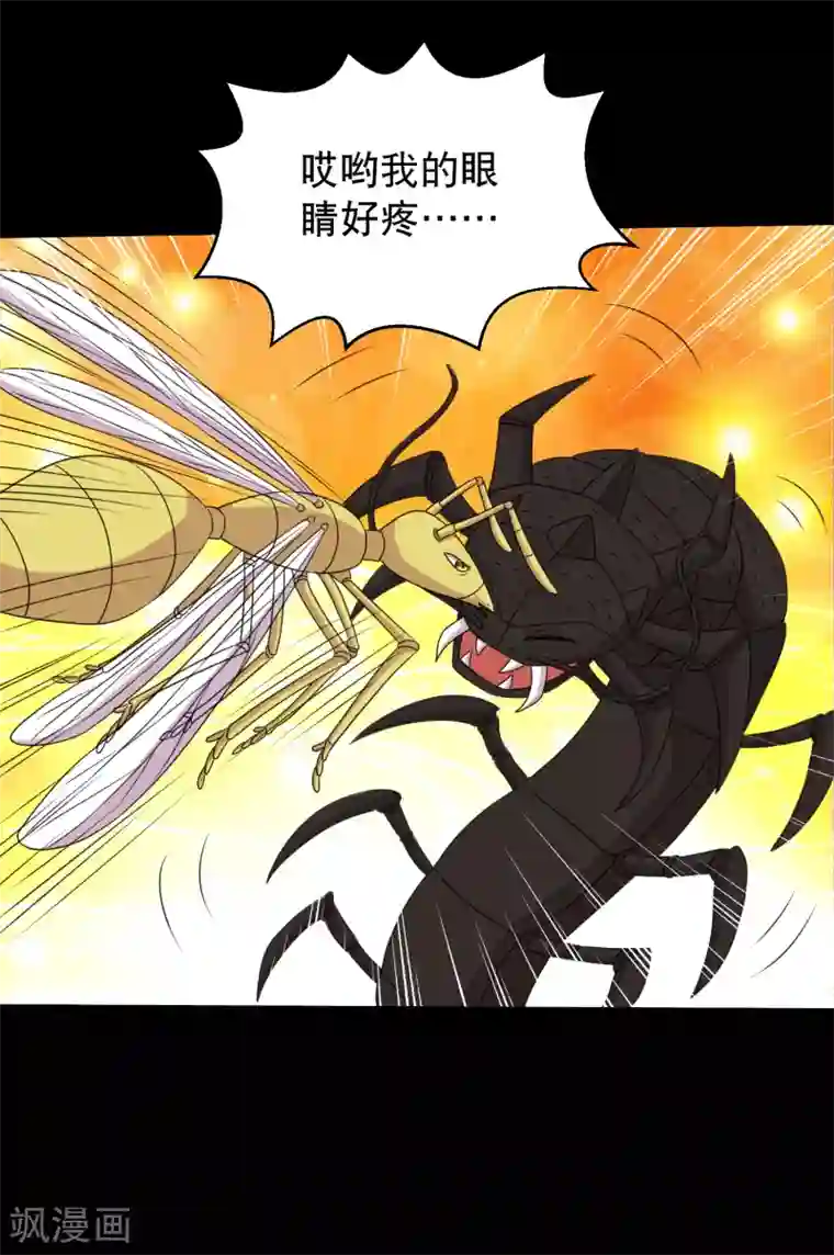 大蛊师第100话 三蛊战蜈蚣