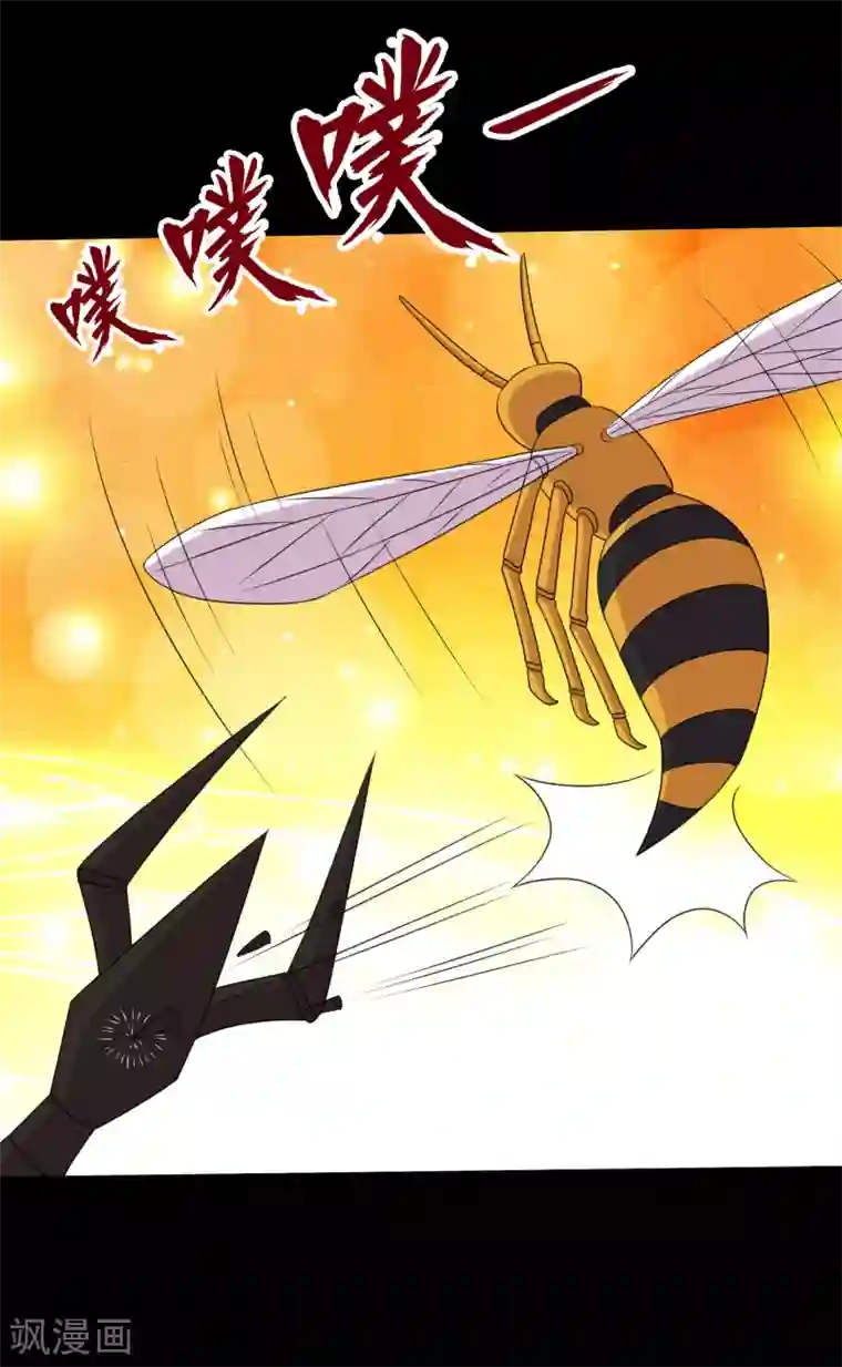 大蛊师第100话 三蛊战蜈蚣