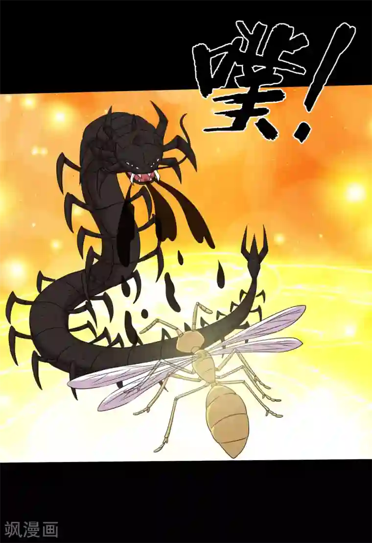 大蛊师第100话 三蛊战蜈蚣