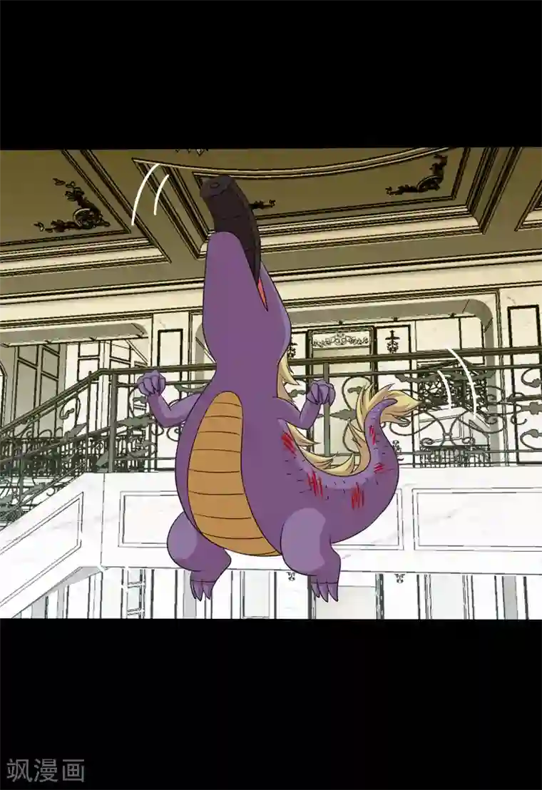 大蛊师第101话 大头发威蜈蚣变口粮