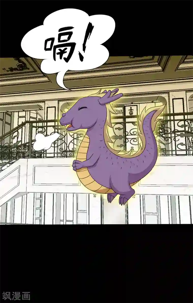 大蛊师第101话 大头发威蜈蚣变口粮