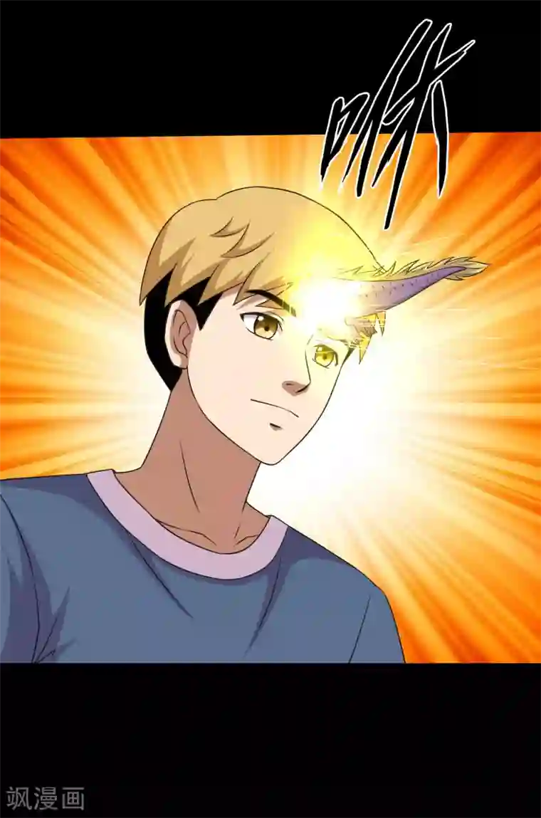 大蛊师第101话 大头发威蜈蚣变口粮