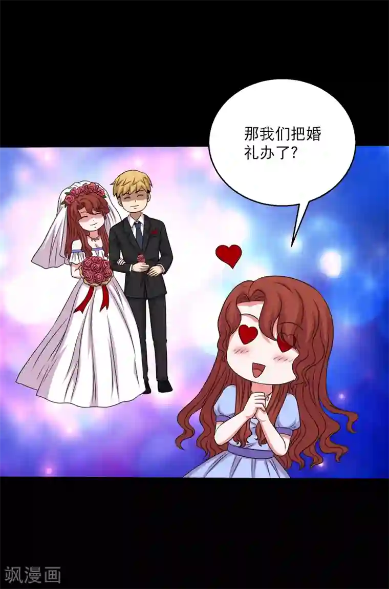 大蛊师第101话 大头发威蜈蚣变口粮