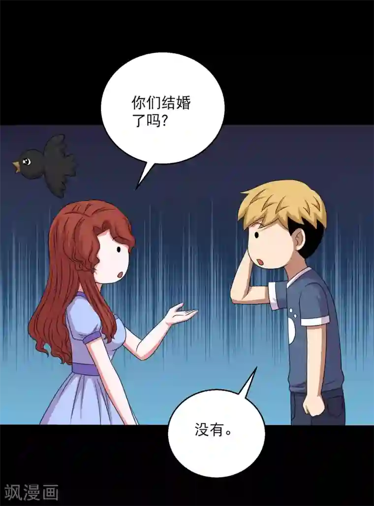 大蛊师第101话 大头发威蜈蚣变口粮