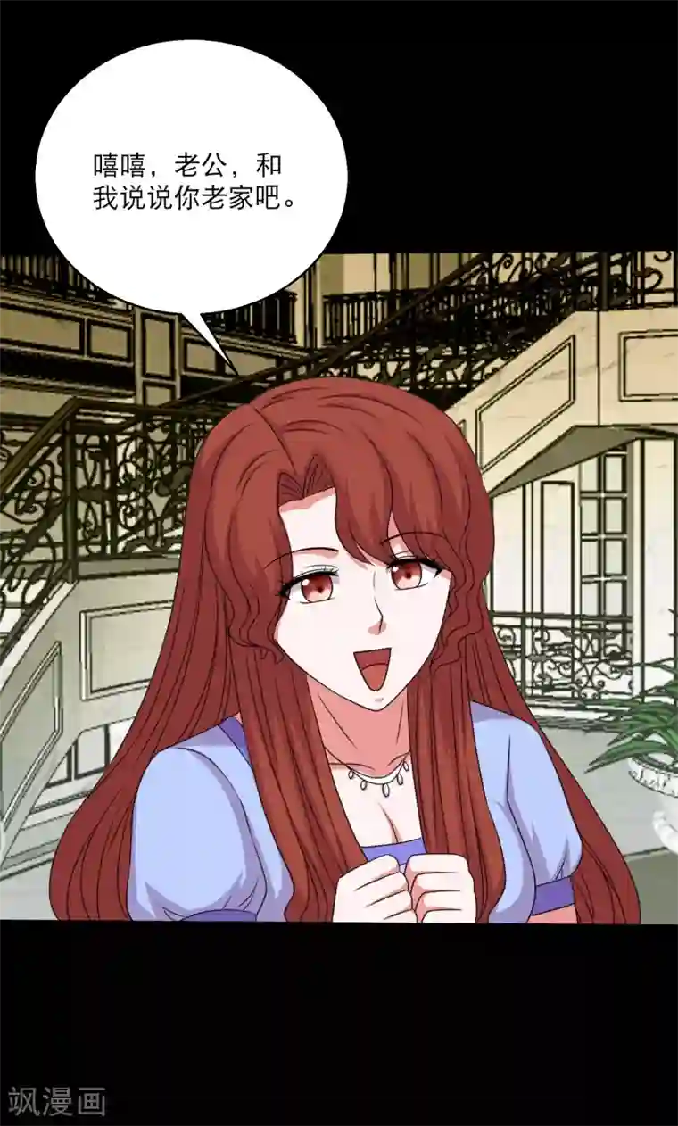 大蛊师第101话 大头发威蜈蚣变口粮