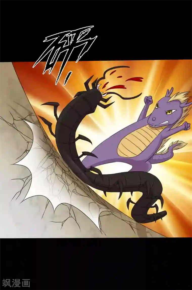 大蛊师第101话 大头发威蜈蚣变口粮