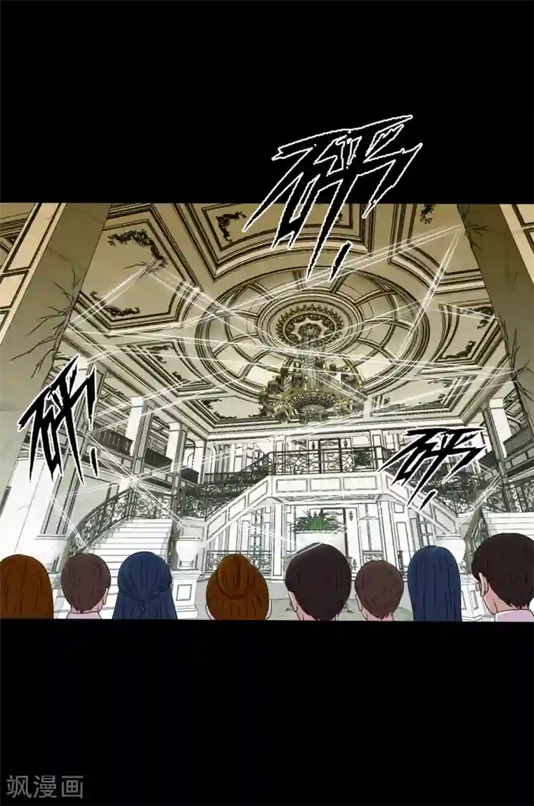 大蛊师第101话 大头发威蜈蚣变口粮