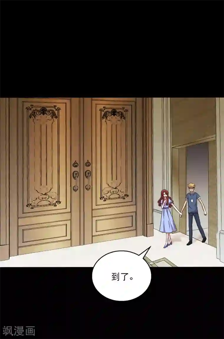 大蛊师第102话 公主的神秘礼物