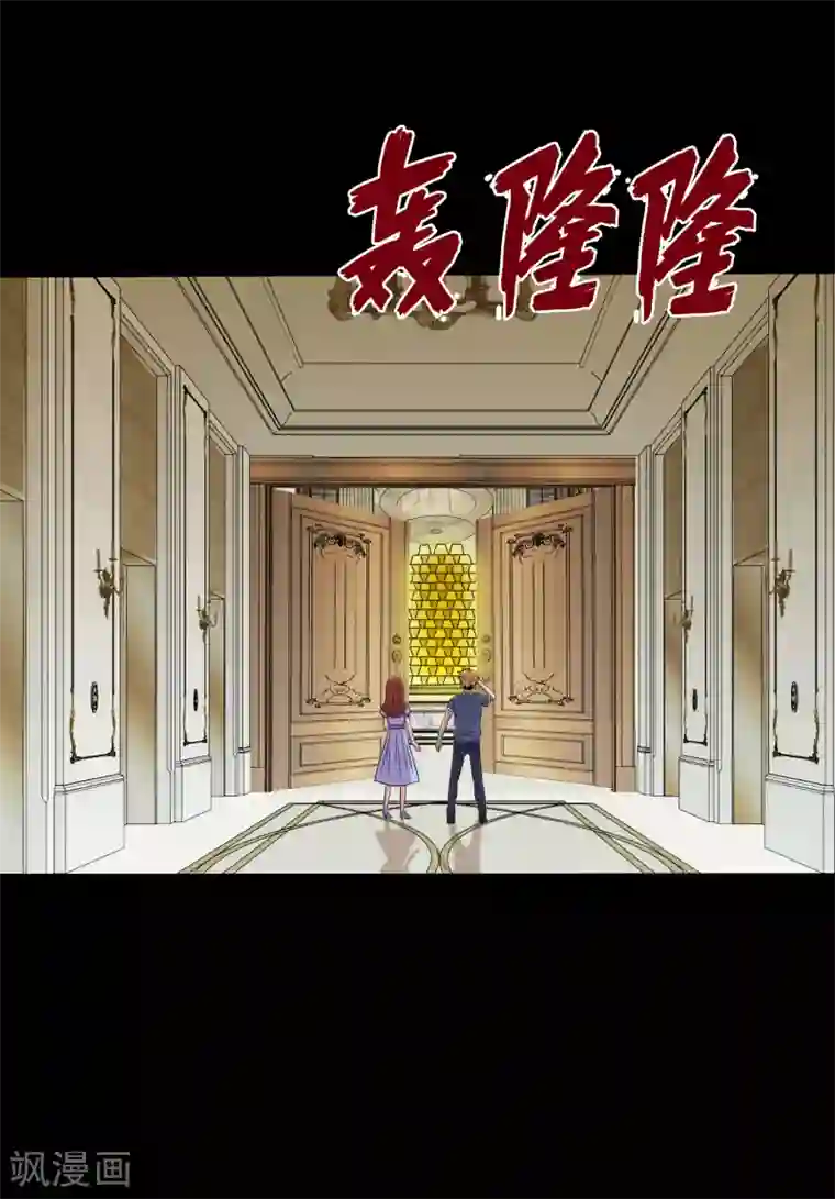 大蛊师第102话 公主的神秘礼物