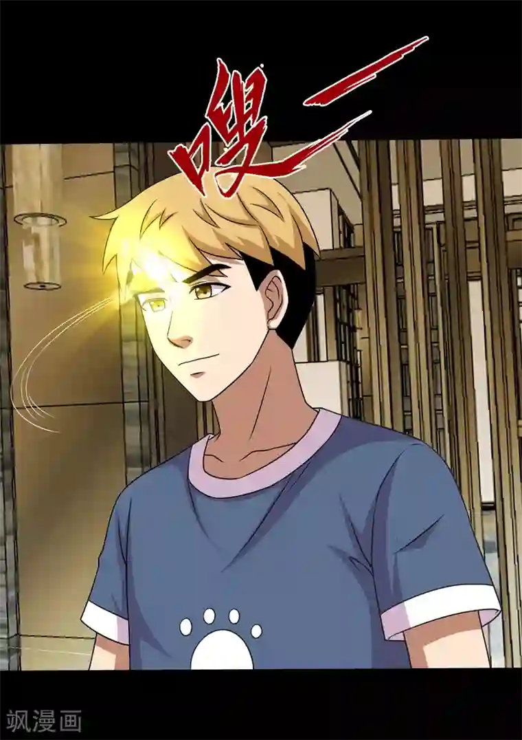 大蛊师第102话 公主的神秘礼物