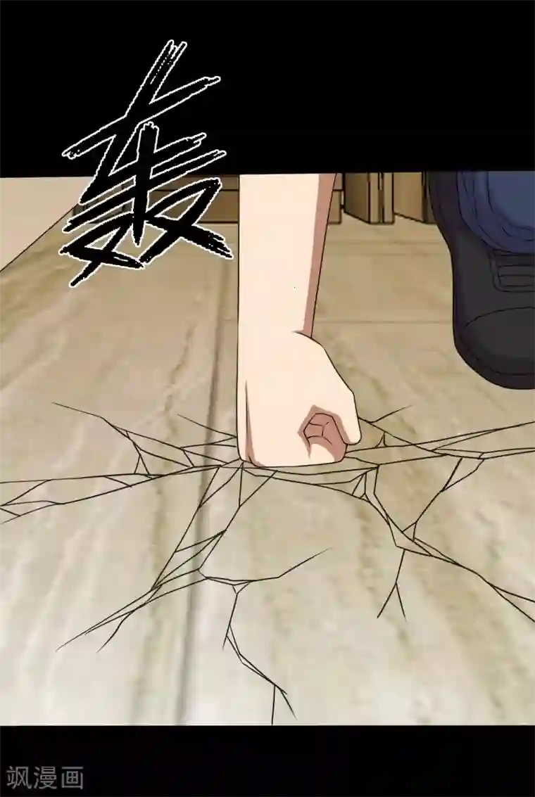 大蛊师第102话 公主的神秘礼物