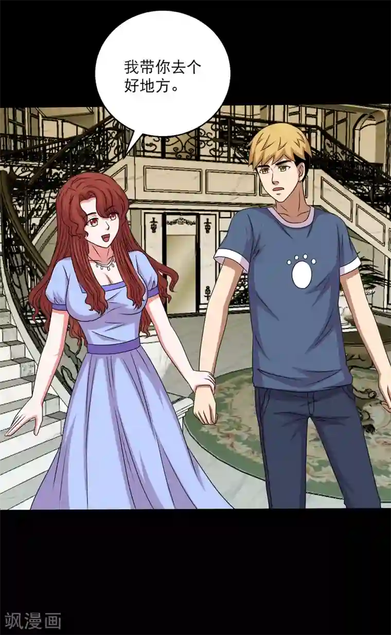 大蛊师第102话 公主的神秘礼物