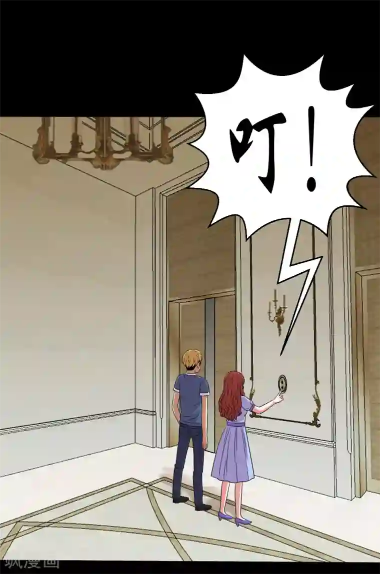 大蛊师第102话 公主的神秘礼物