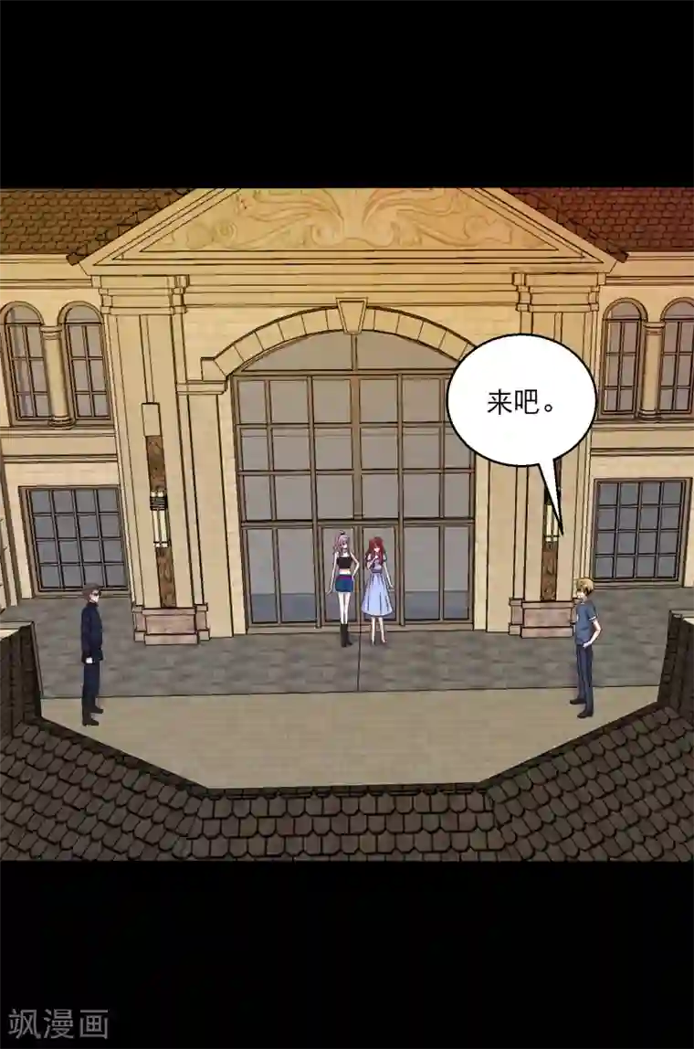 大蛊师第103话 情敌相见毁天灭地