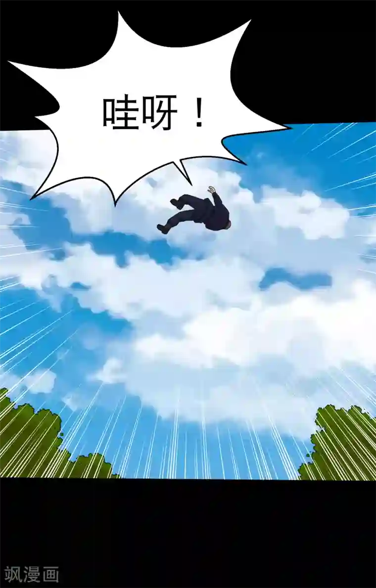 大蛊师第103话 情敌相见毁天灭地