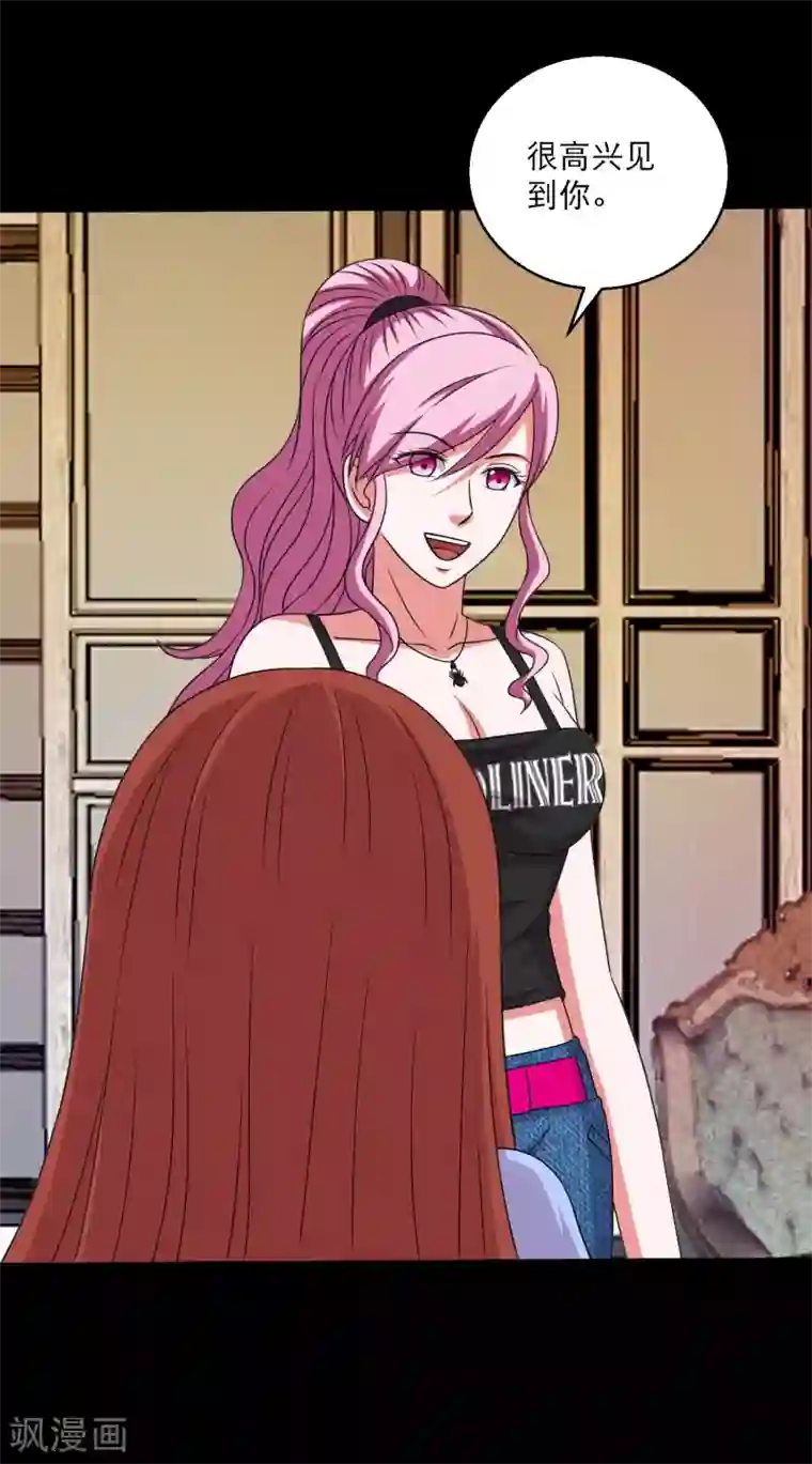 大蛊师第103话 情敌相见毁天灭地