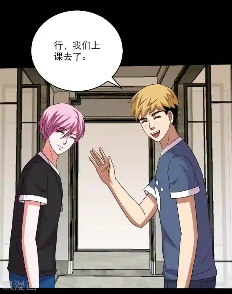 大蛊师第104话 新来的学妹