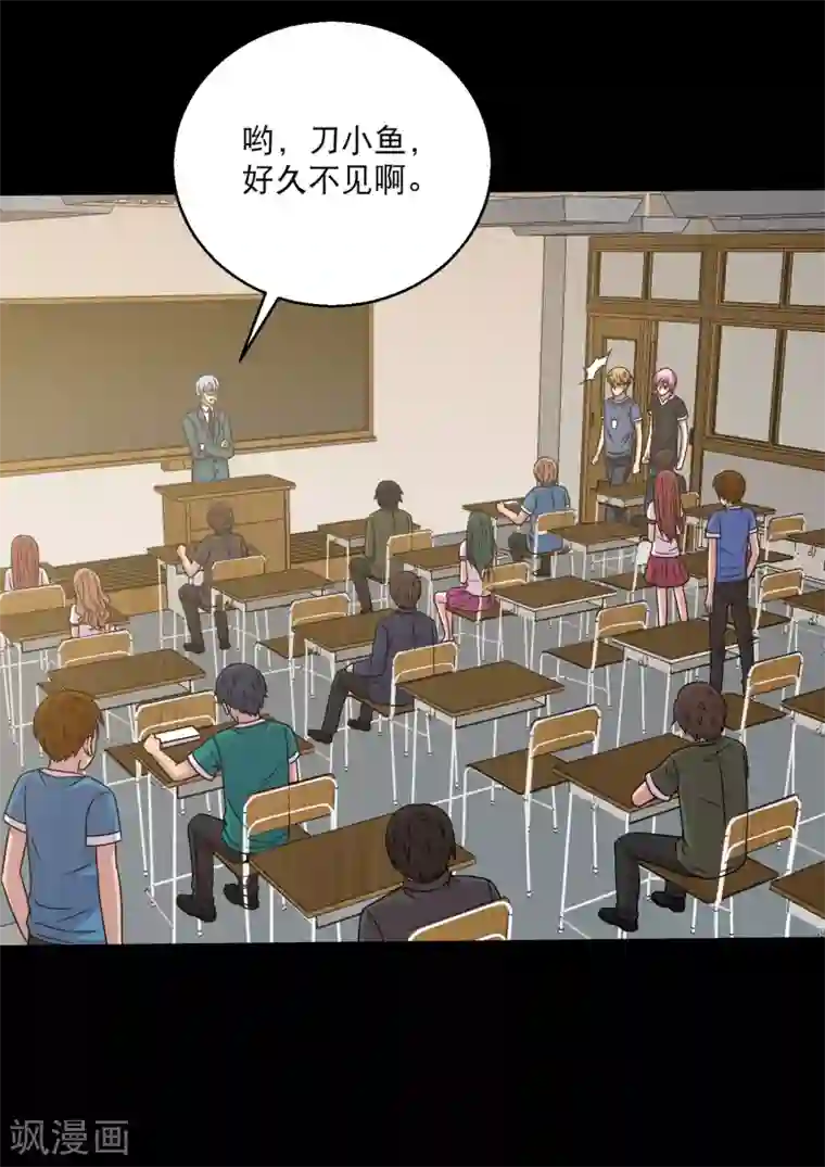 大蛊师第104话 新来的学妹