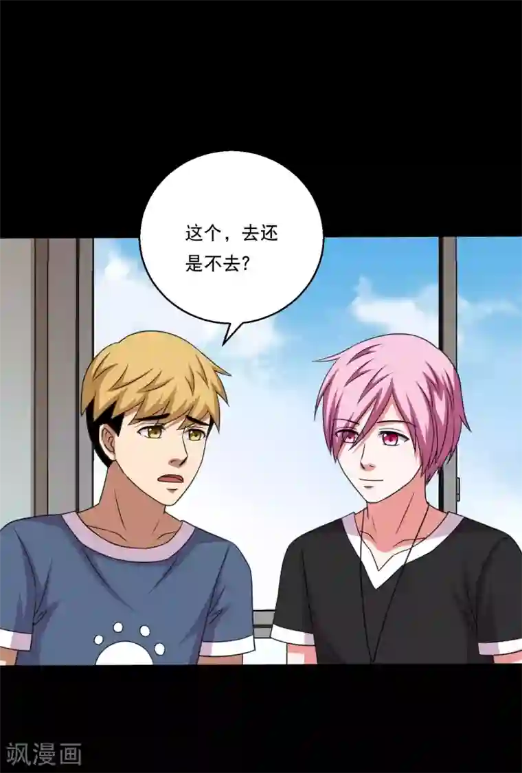 大蛊师第104话 新来的学妹