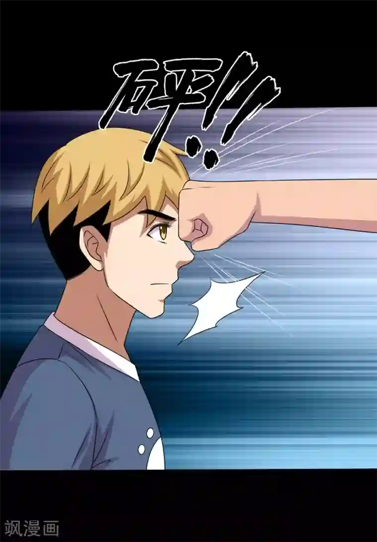 大蛊师第105话 强龙专压地头蛇