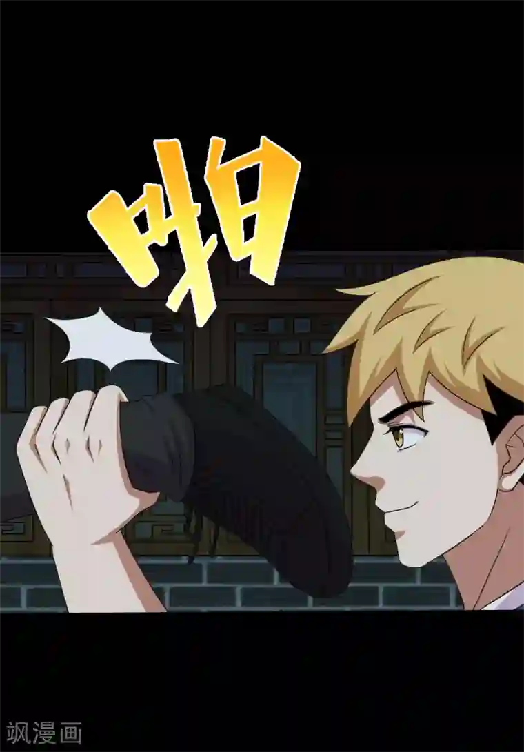 大蛊师第105话 强龙专压地头蛇