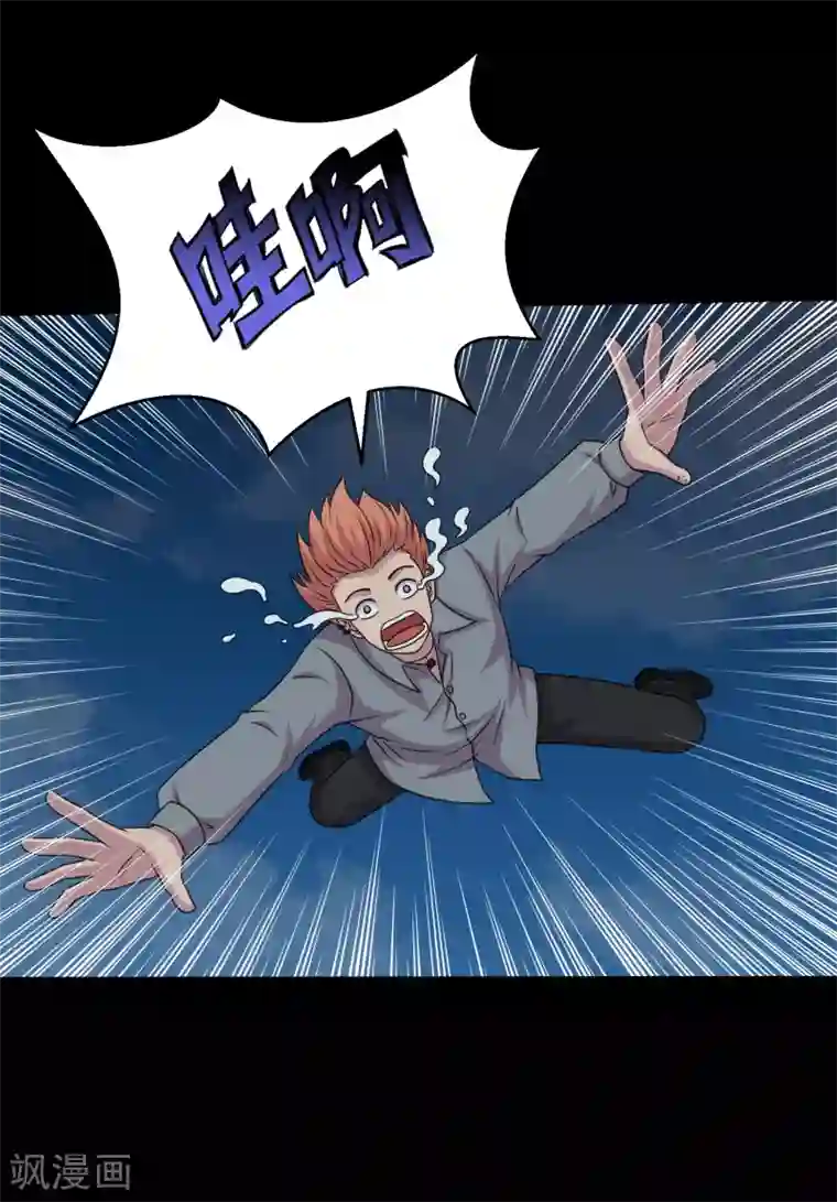 大蛊师第105话 强龙专压地头蛇