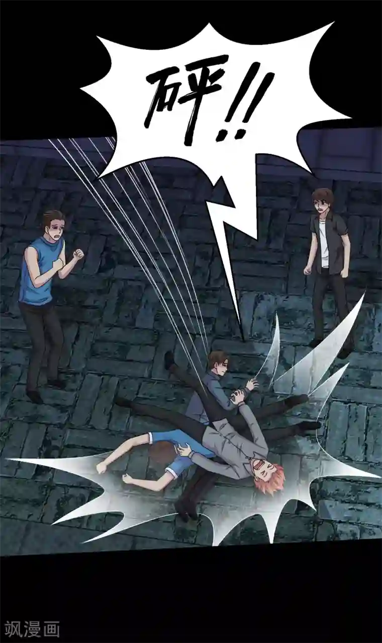 大蛊师第105话 强龙专压地头蛇