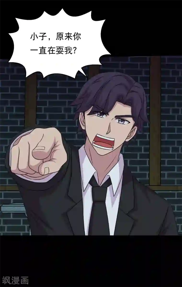 大蛊师第106话 打了小的来了老的