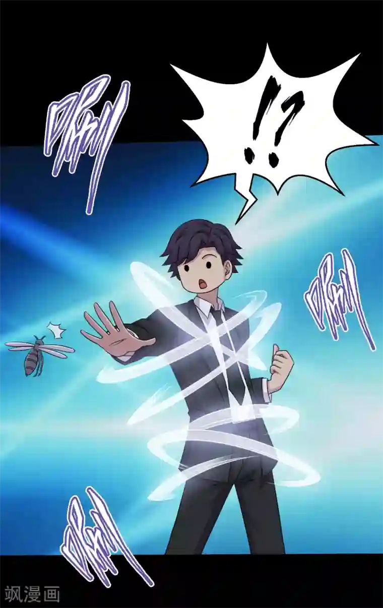 大蛊师第106话 打了小的来了老的