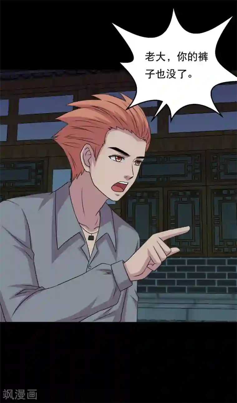 大蛊师第106话 打了小的来了老的