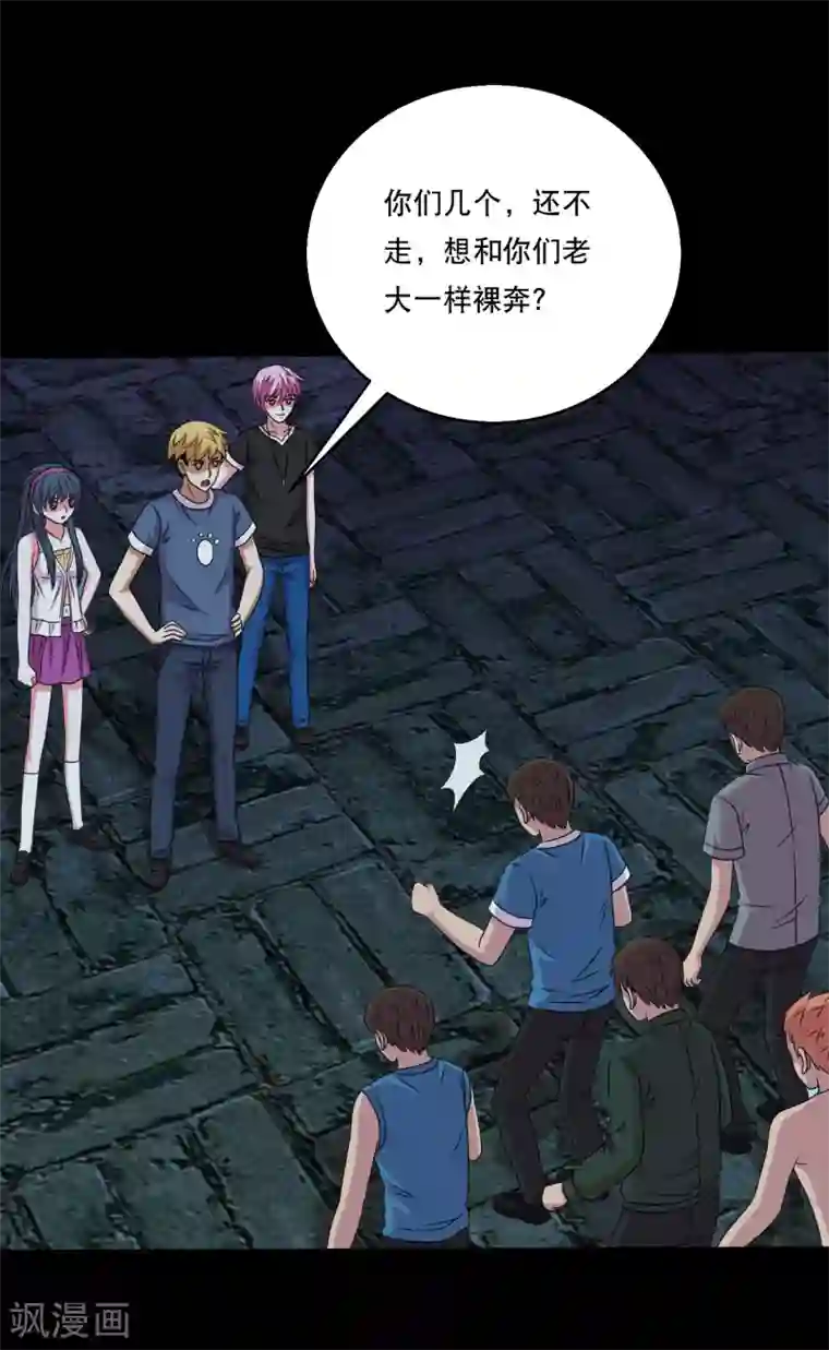 大蛊师第106话 打了小的来了老的