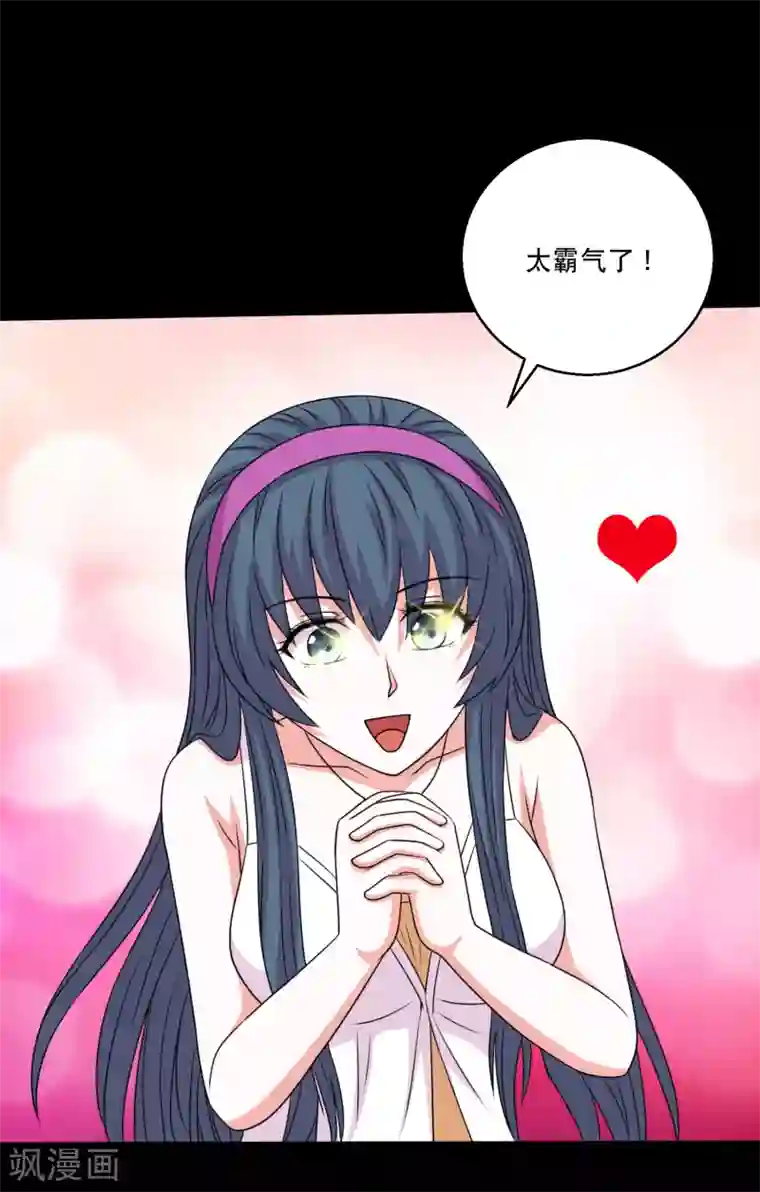 大蛊师第107话 蛊学院大比