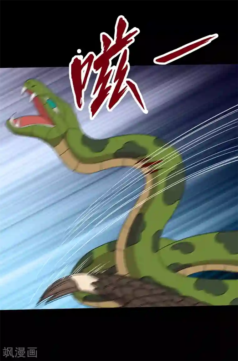 大蛊师第107话 蛊学院大比