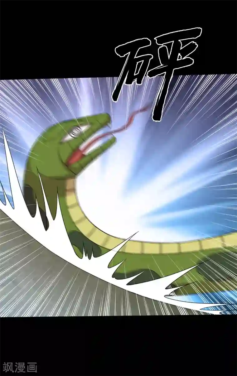 大蛊师第108话 羞辱，加倍奉还