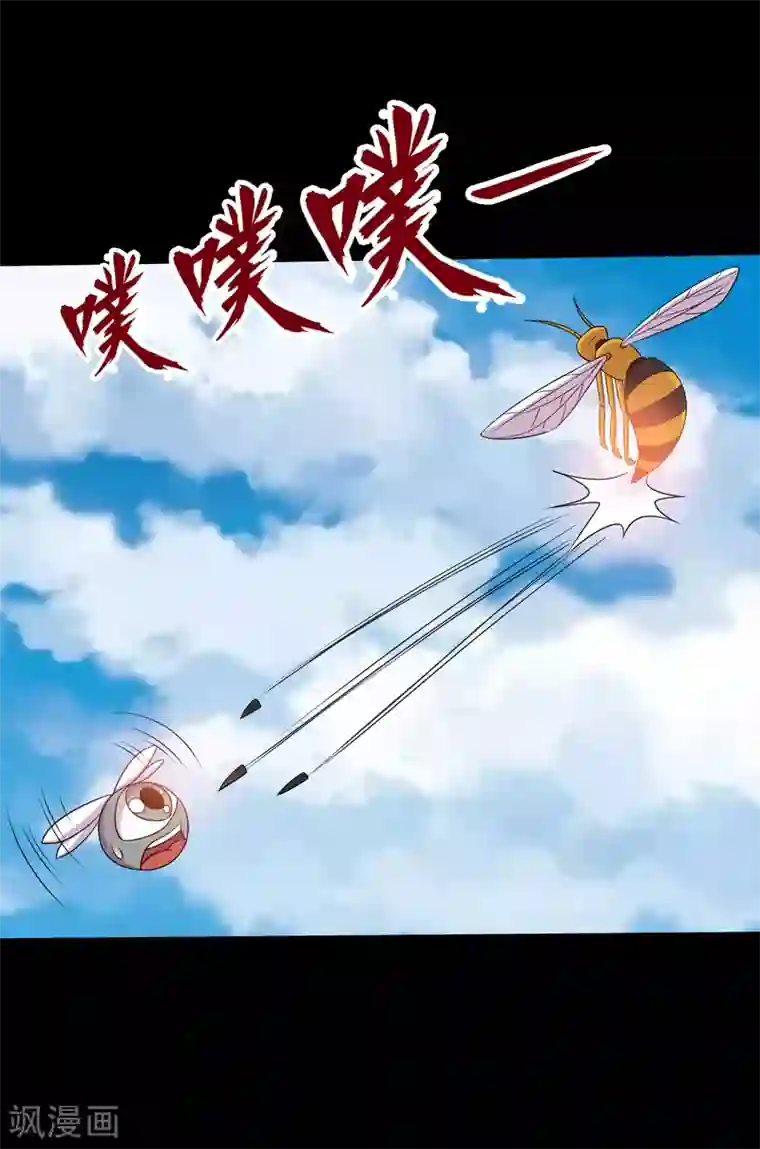 大蛊师第108话 羞辱，加倍奉还