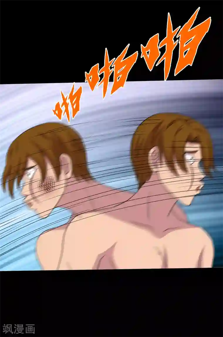 大蛊师第108话 羞辱，加倍奉还